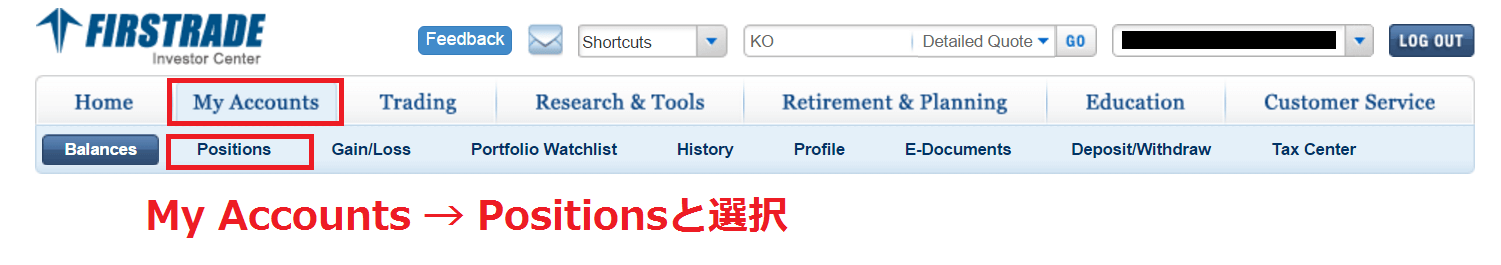 FirstradeでMy Accounts→Positionsへ移動