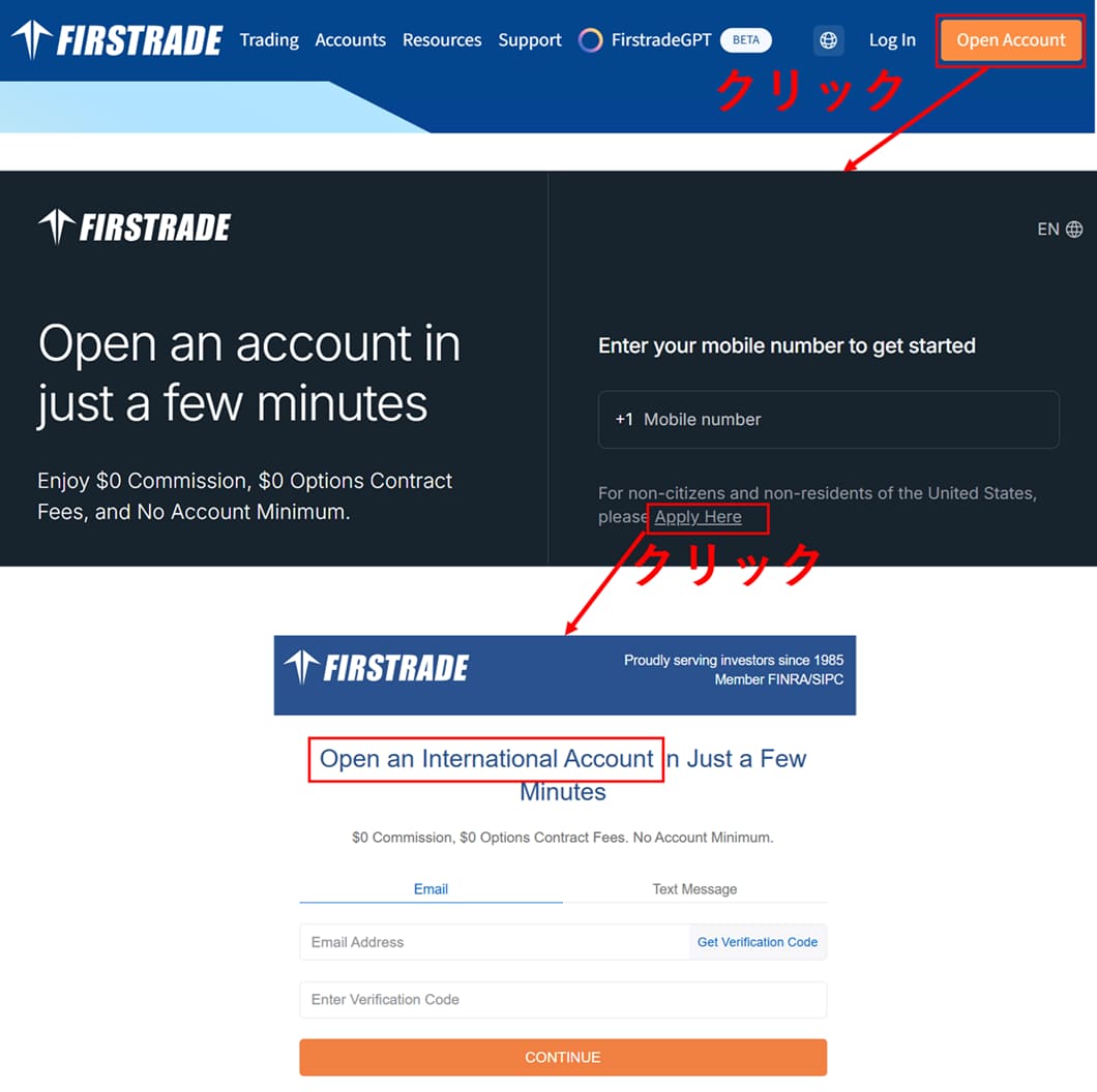 Firstradeの口座開設画面