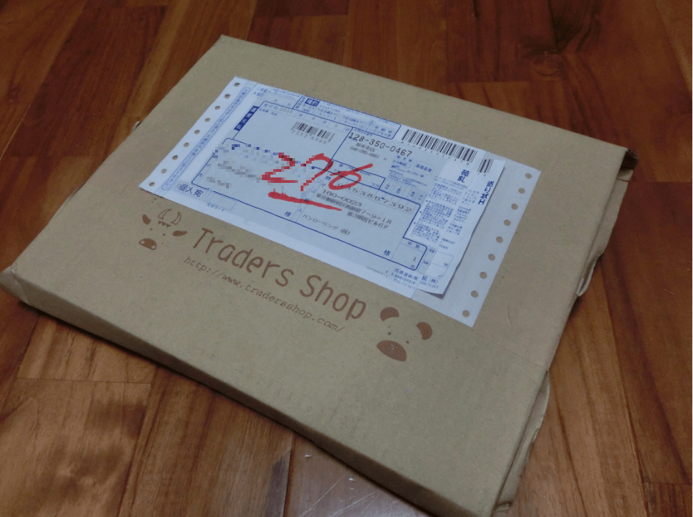 トレーダーズショップの梱包