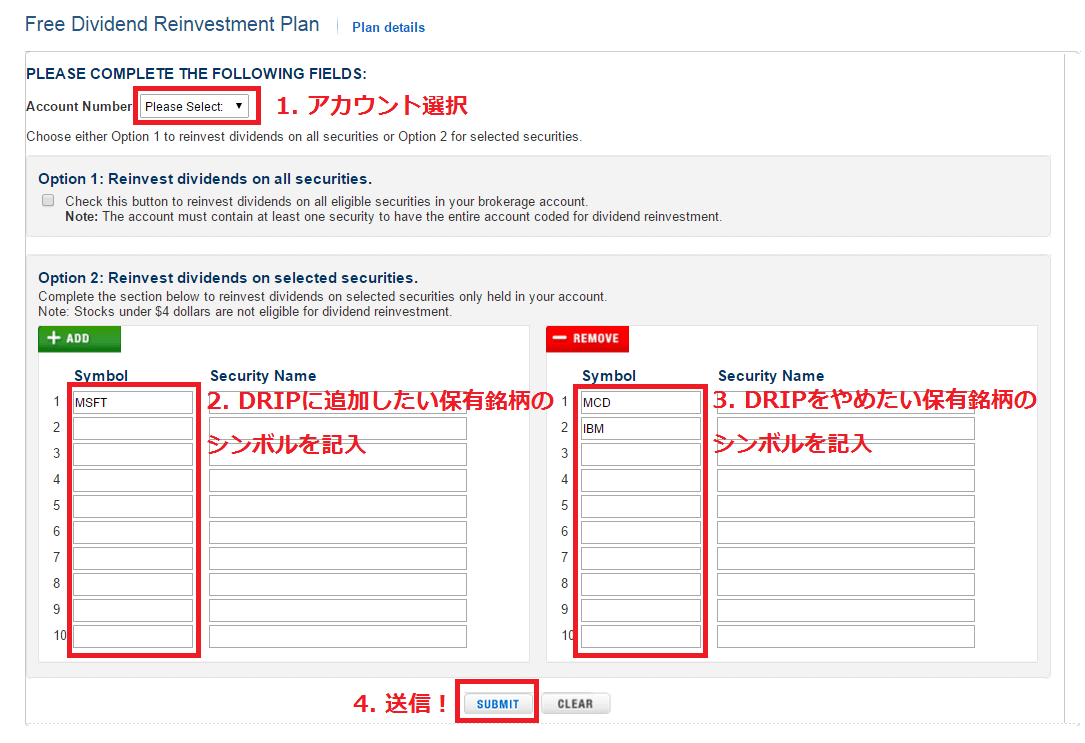 DRIPのカスタマイズ(Firstrade)