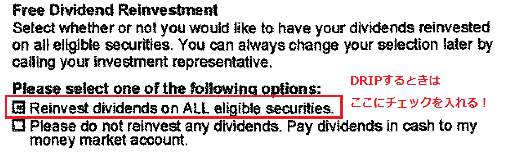 DRIP設定方法拡大版(SogoTrade)