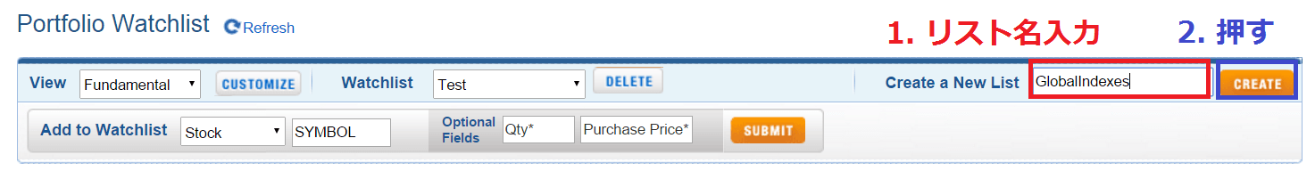 Firstradeのポートフォリオウォッチリスト3