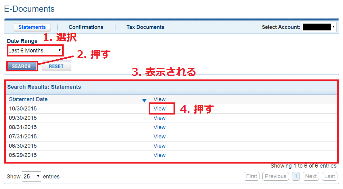 FirstradeでDocumentsを確認する方法3