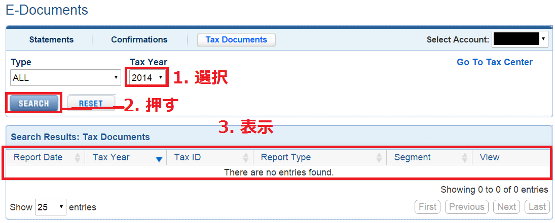FirstradeでDocumentsを確認する方法5
