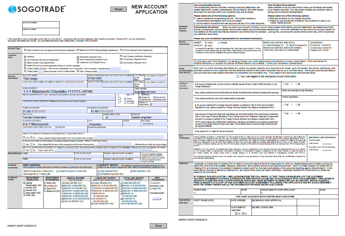 SogoTradeの口座開設申し込み用紙