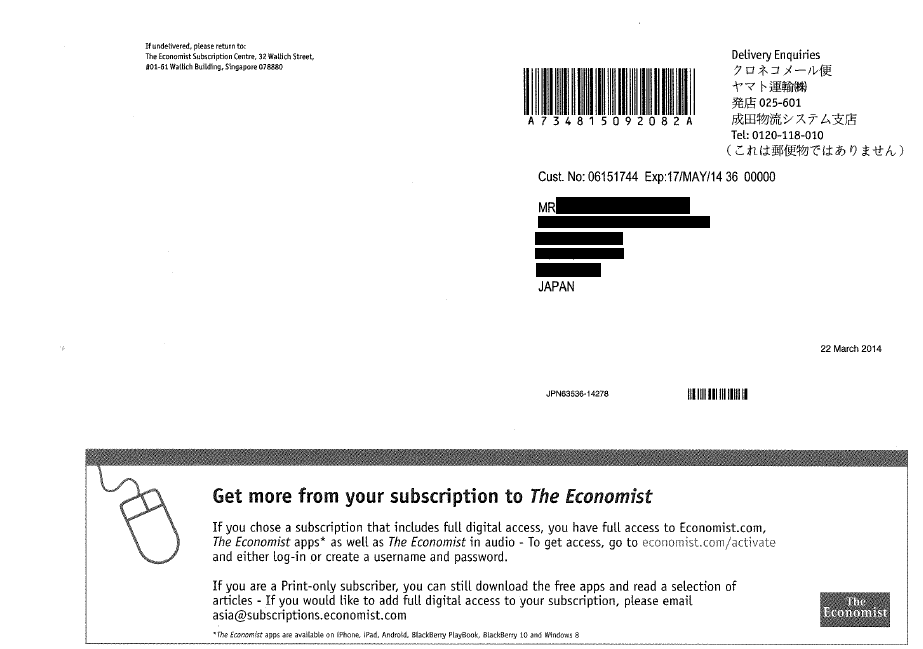 Proof of Addressの例