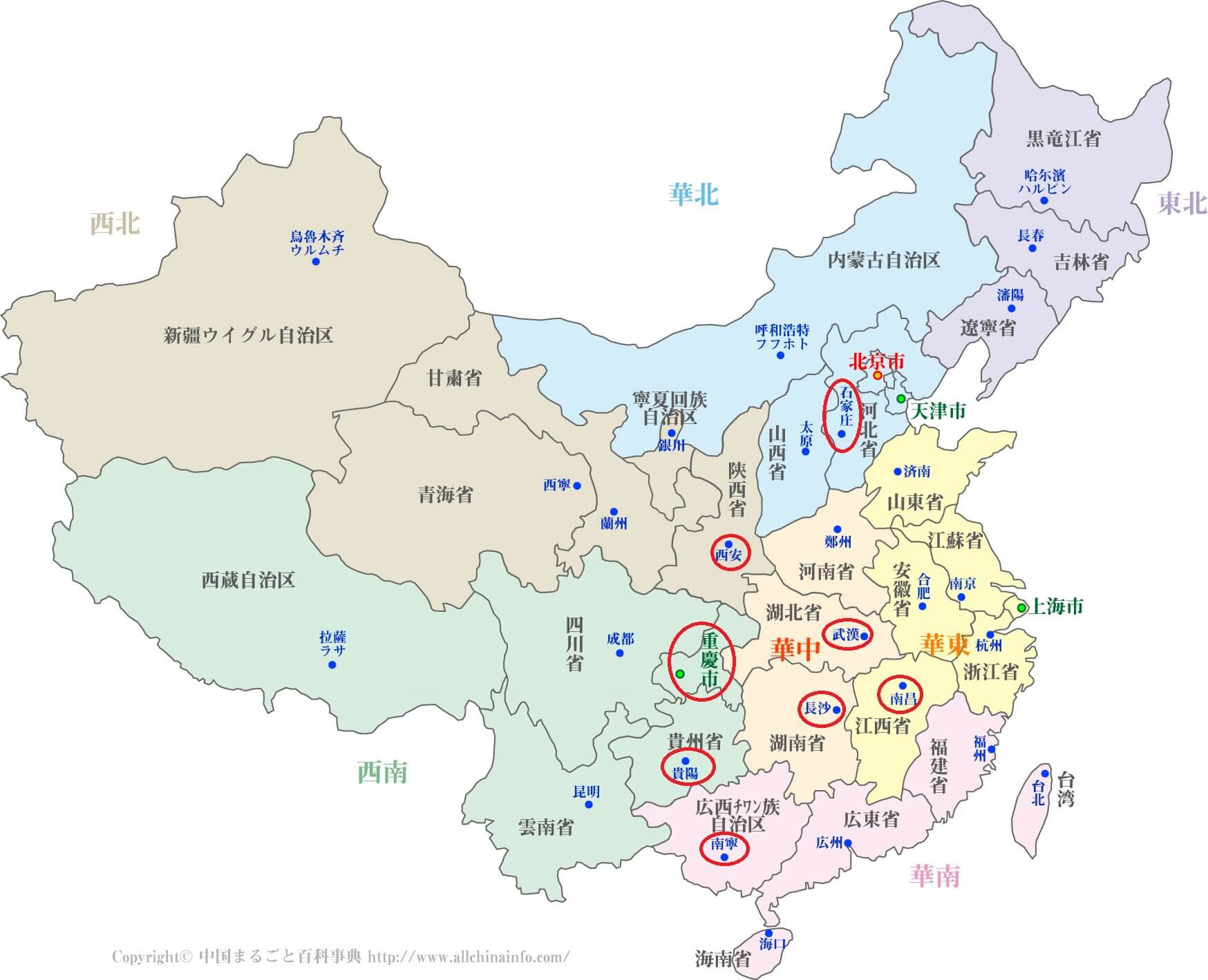 不動産取引規制を導入した中国8つの地方都市